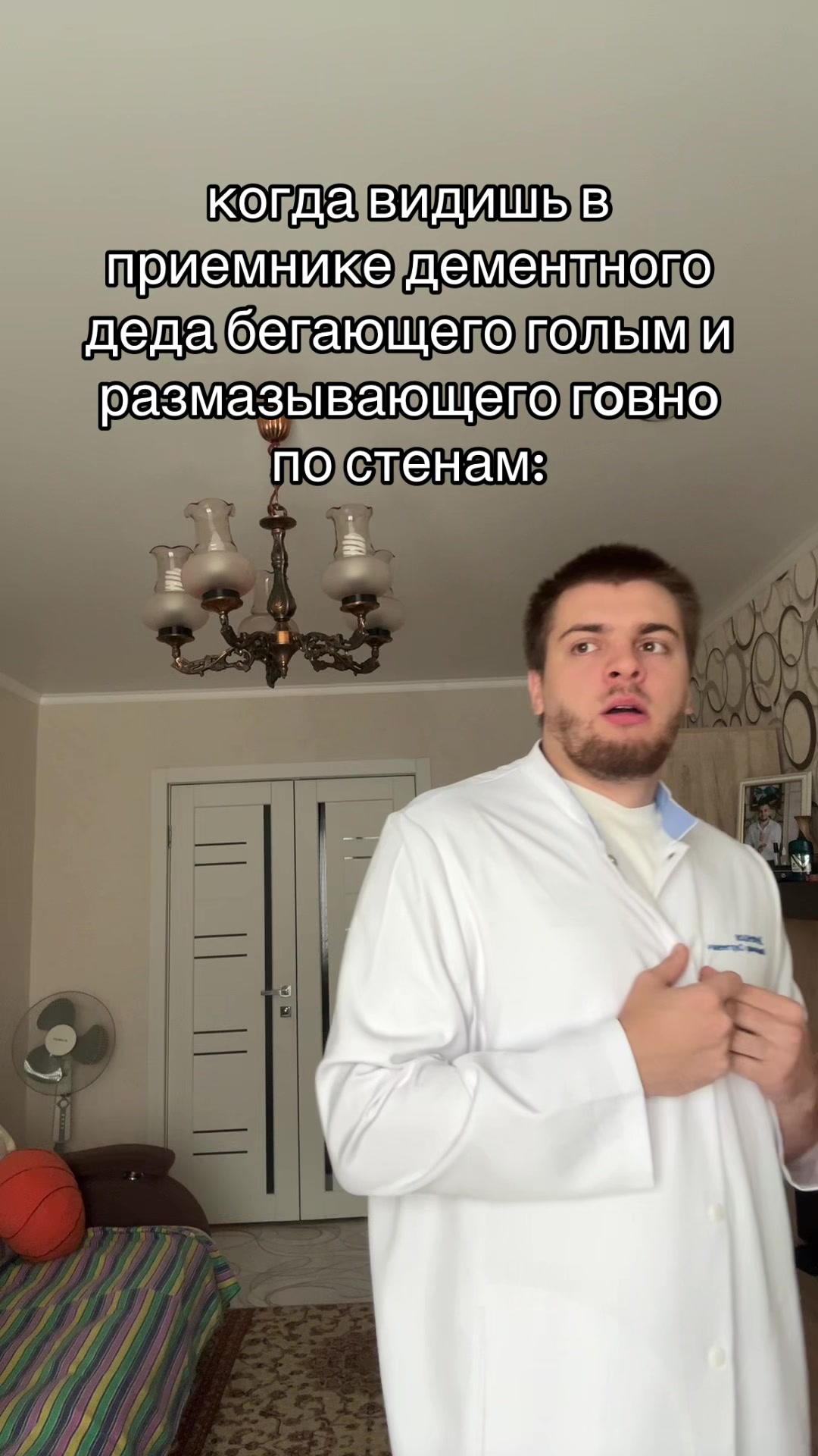 @тг: Записки юного Вовчика