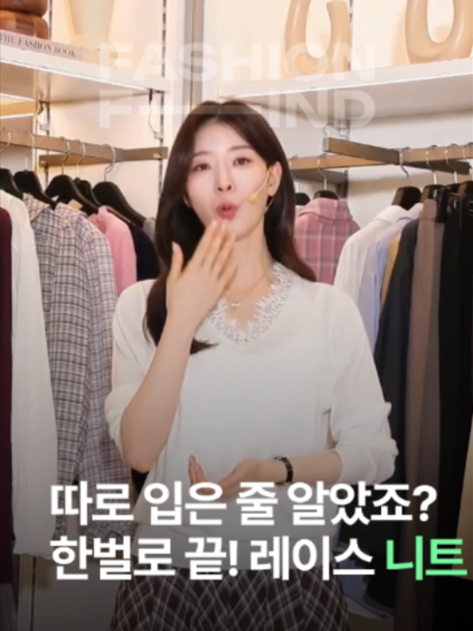 @패션의 발견