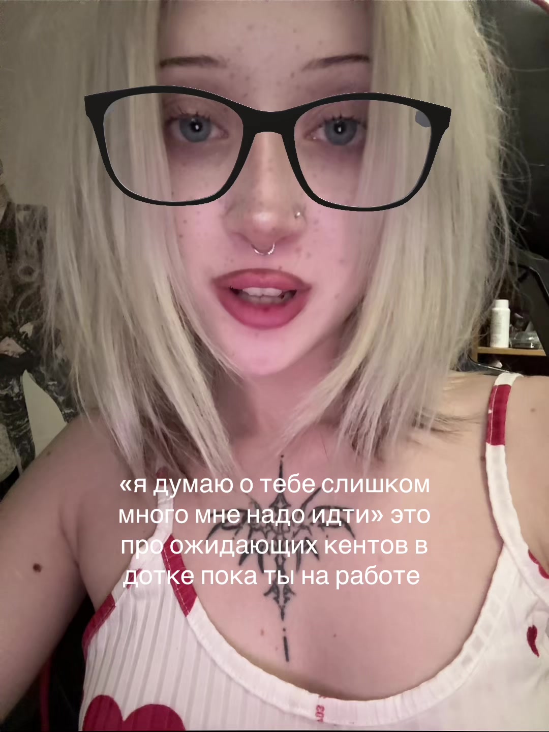 @ghost girl