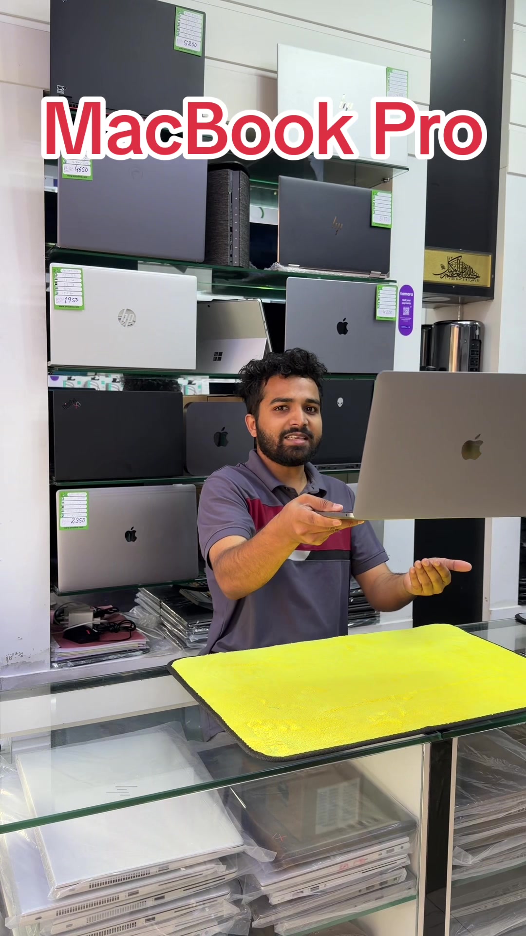 @Shabab Al Madina Computer