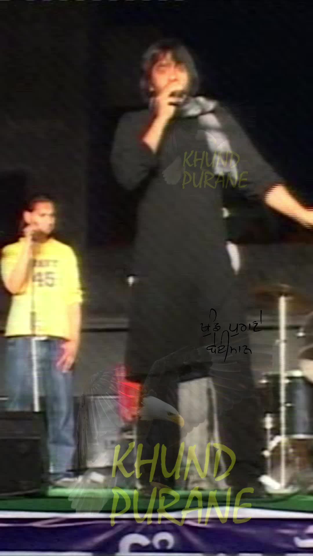 @Khund Purane