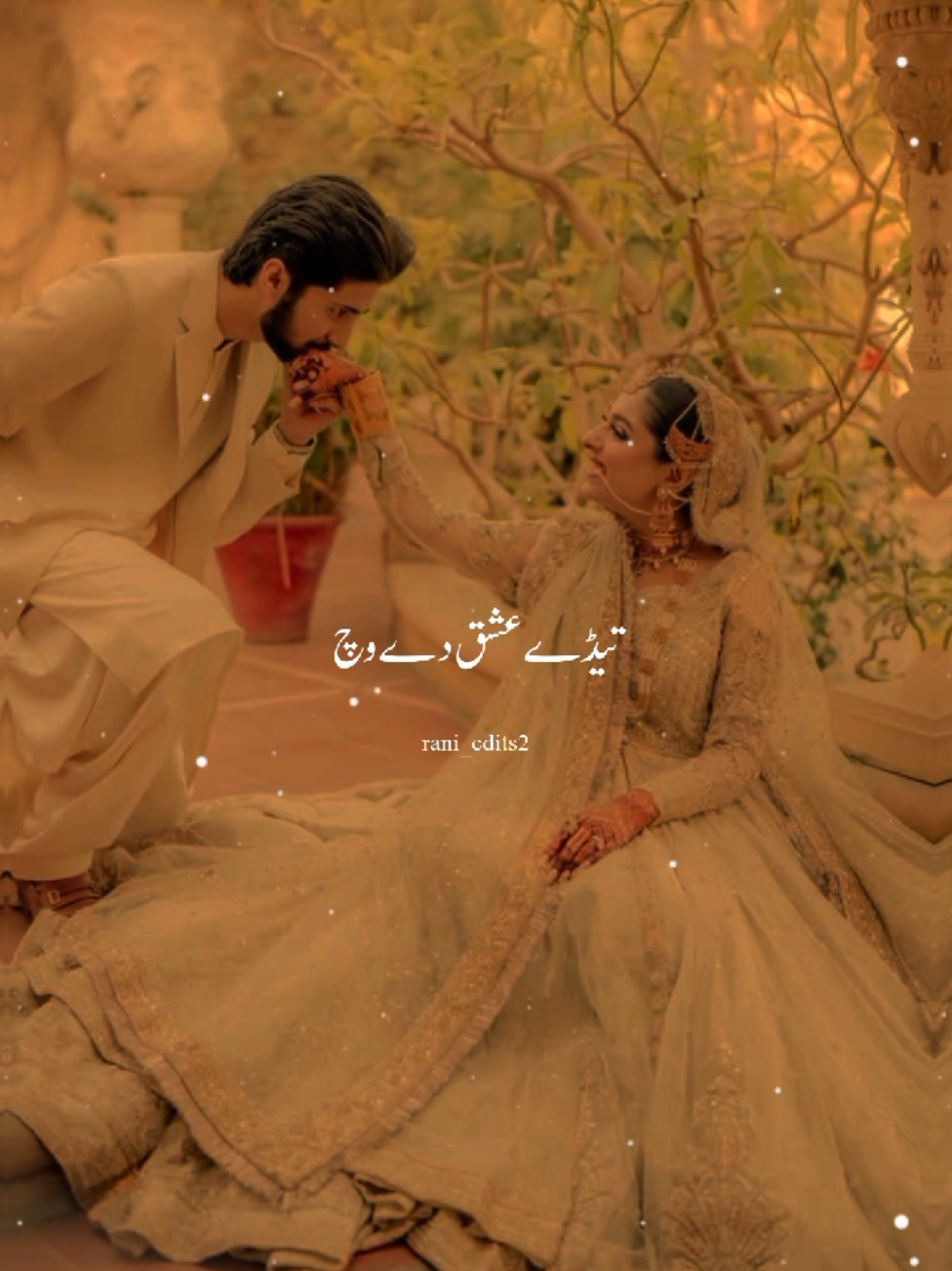 @Raani Edits 🍁