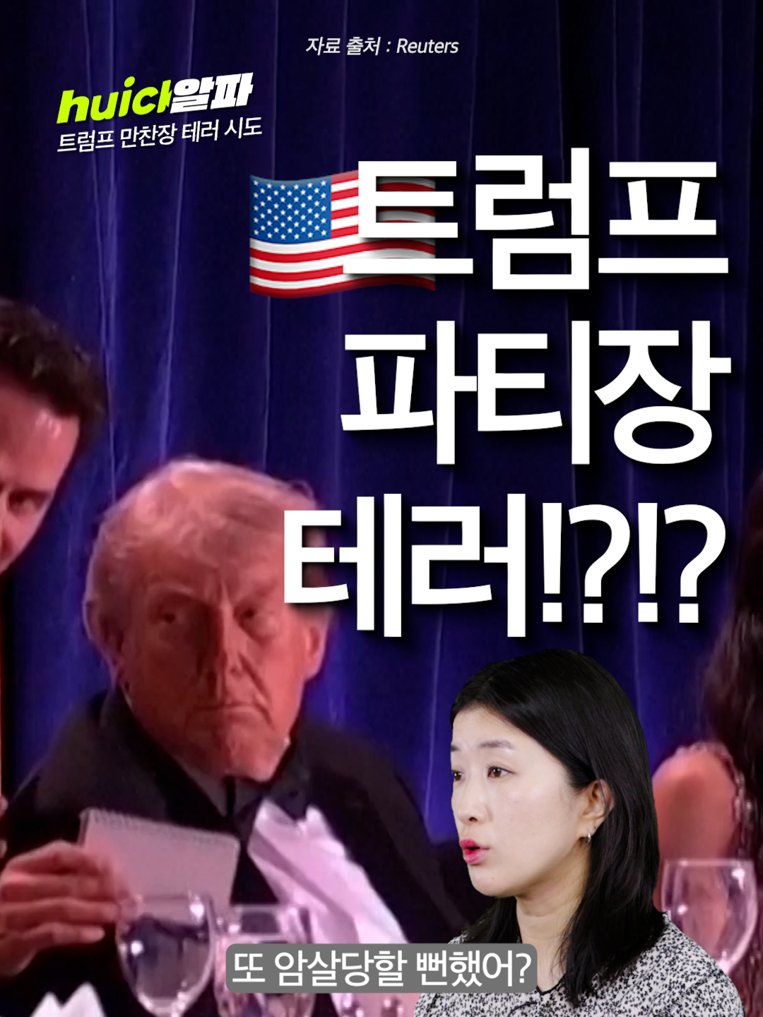 @휙알파 huick