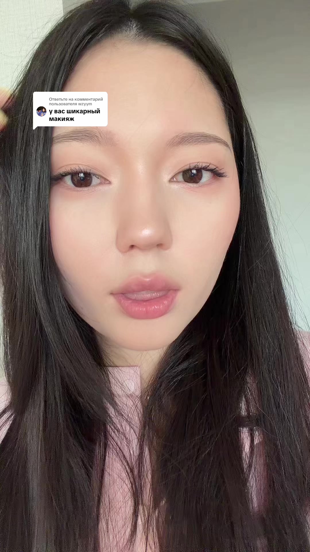 @тгк:тут живет айка🍎