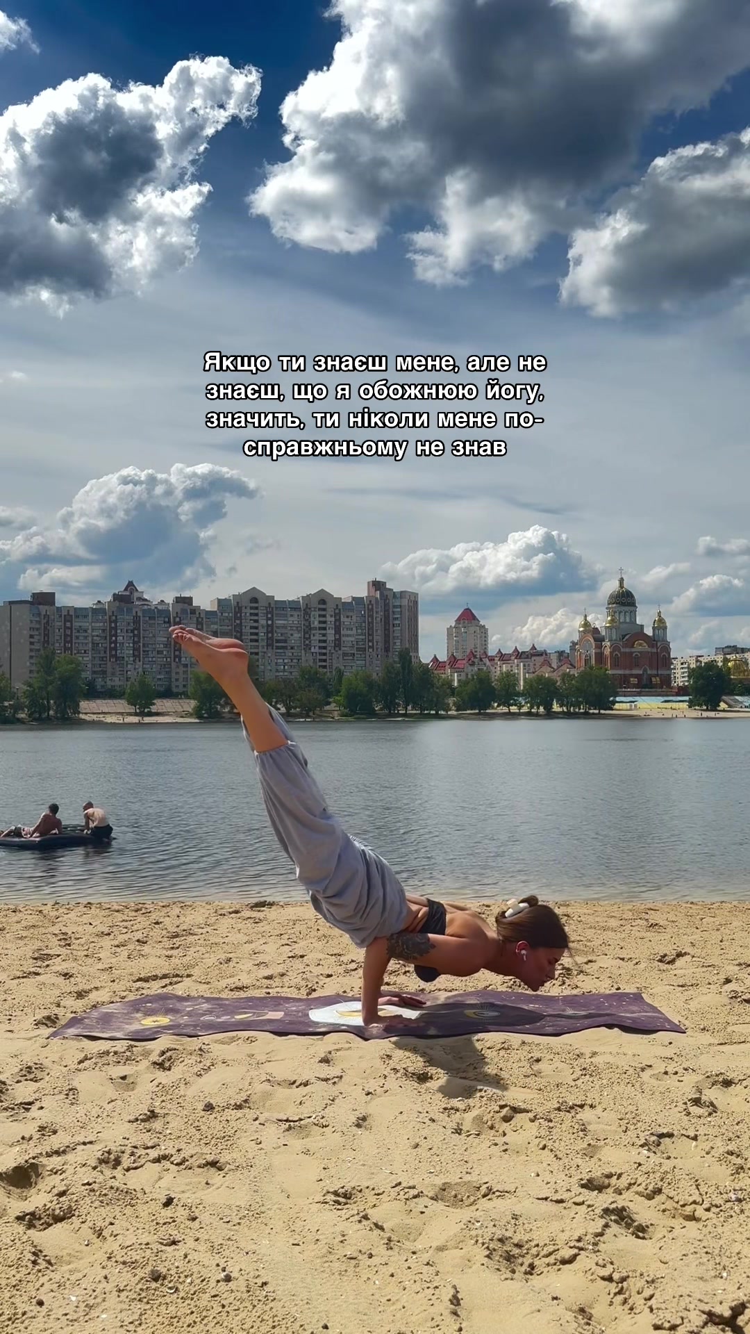 @Natali | YOGA 💫