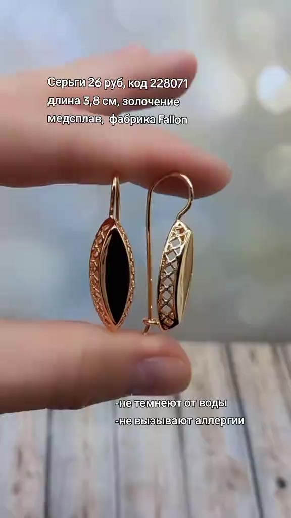 @Бижутерия Беларусь