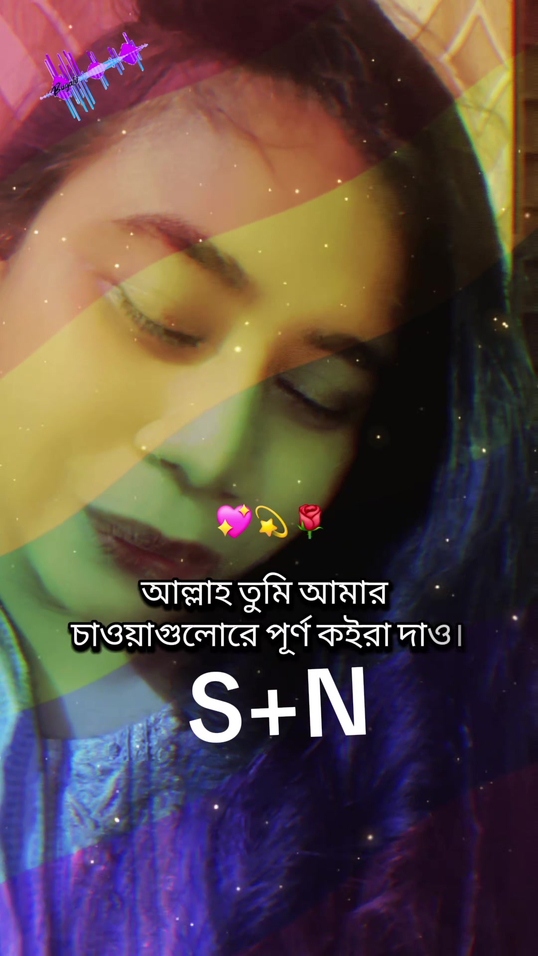 @🌹Nusrat🌹I ❤U🌹 S+N🌹