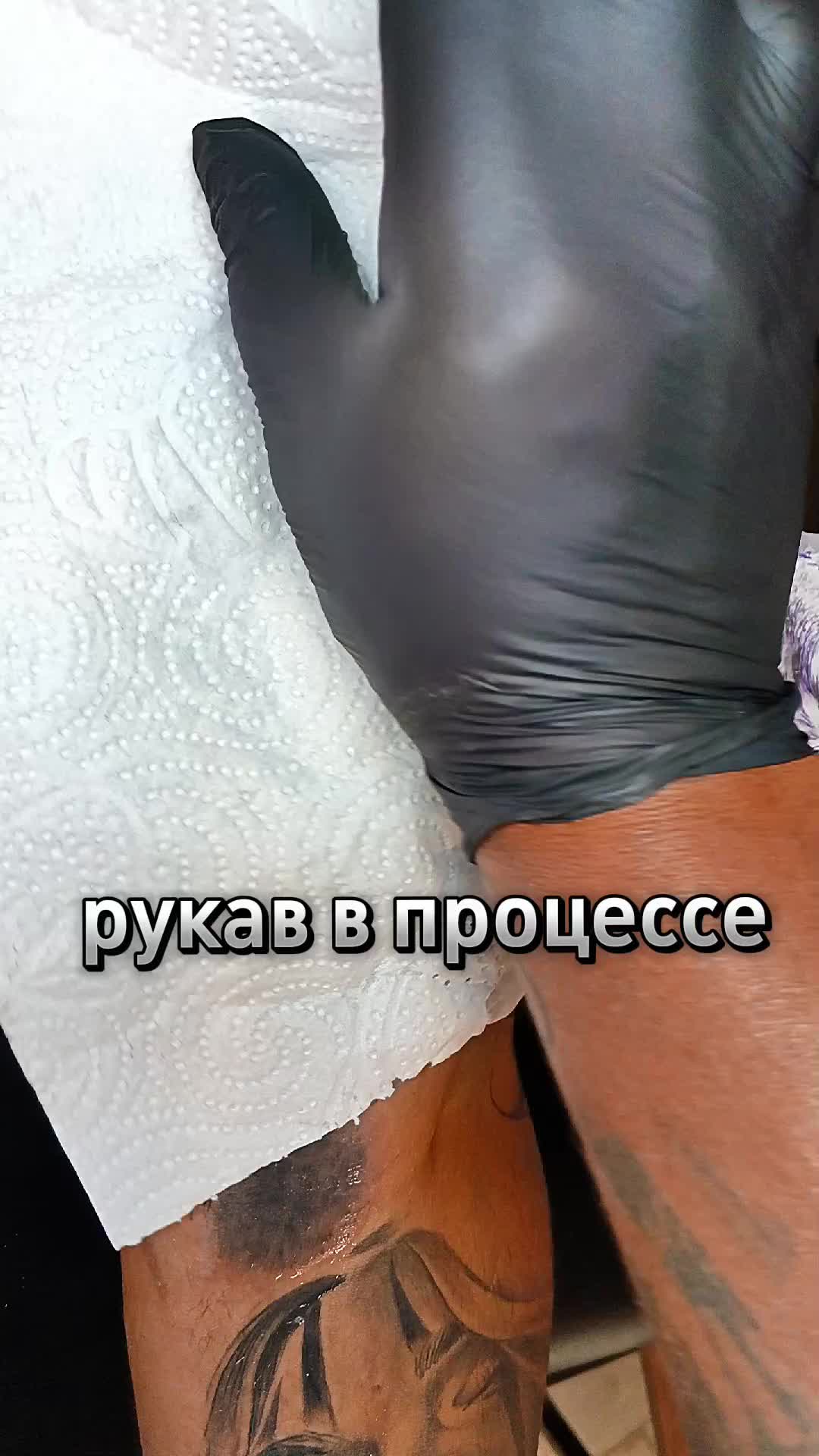 @Тату мастер Чалтырь