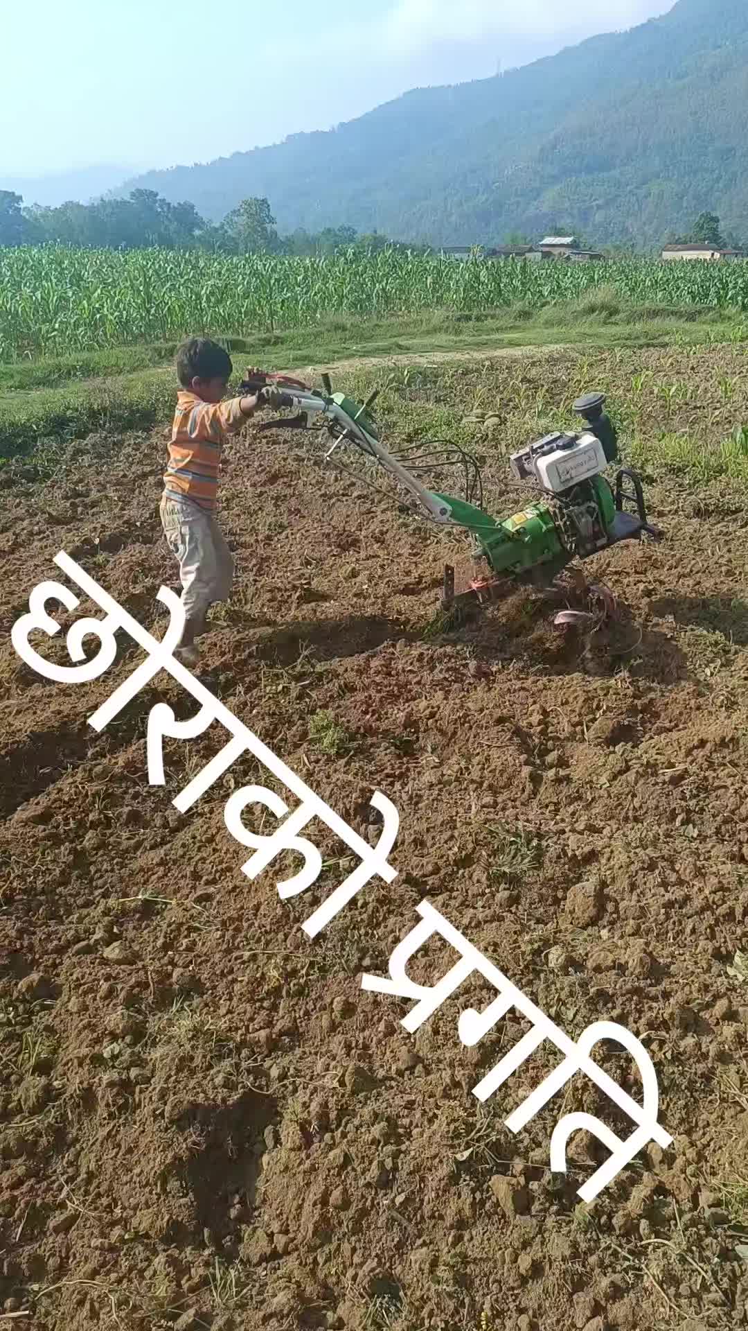 @prakash paudel