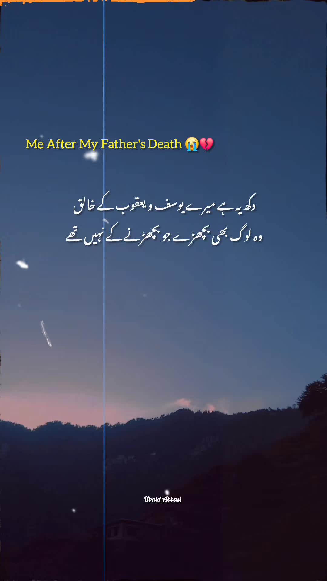 @Ubaid Abbasi ⚜️