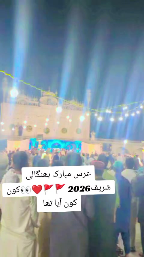@👀🫀اعوان زادہ 🫀💕
