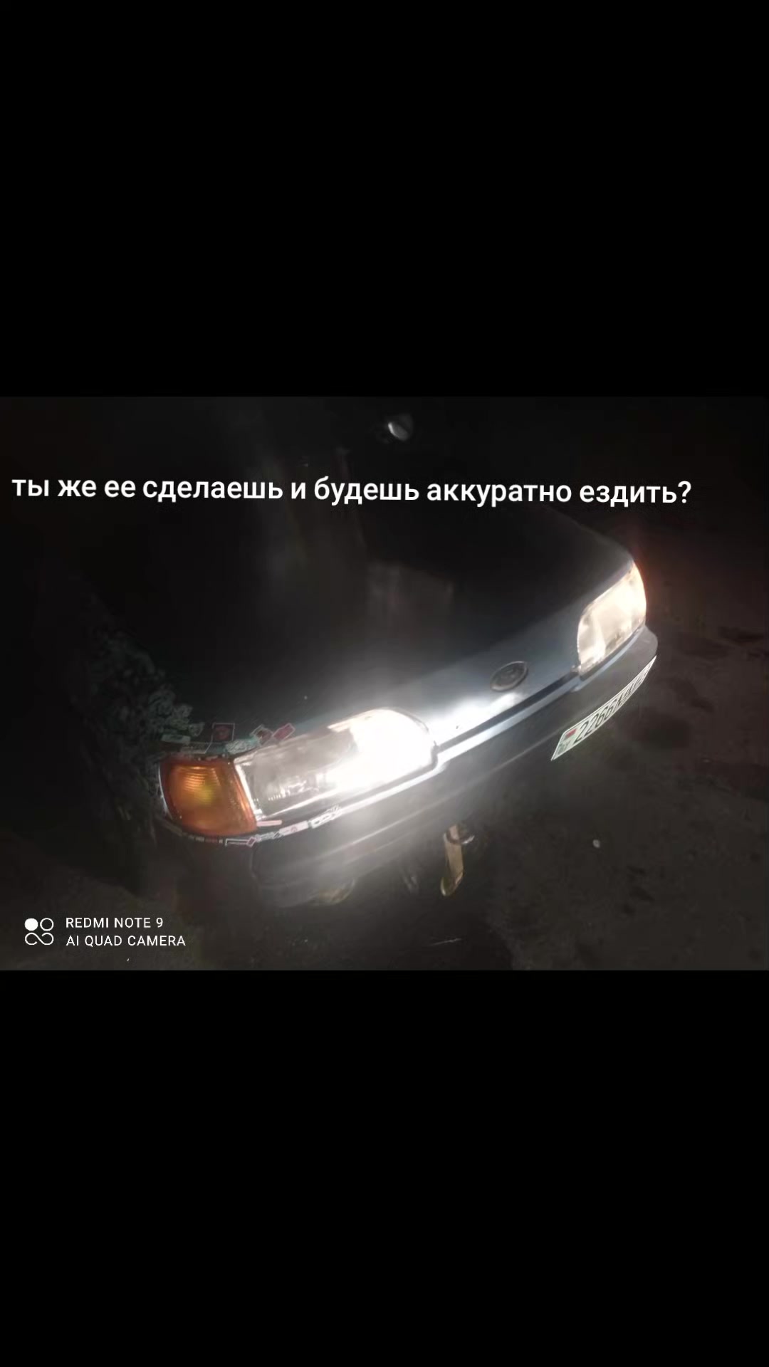 @Позывной "Лысый"