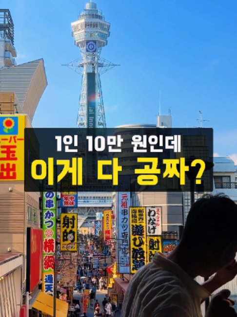 @예스준 - 세계일주 하는 직장인