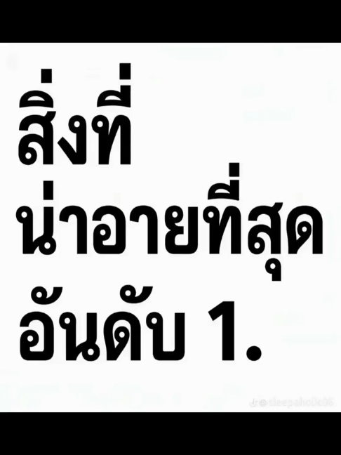 @norforreal (ไบร์ทนอ ช่องจริง)