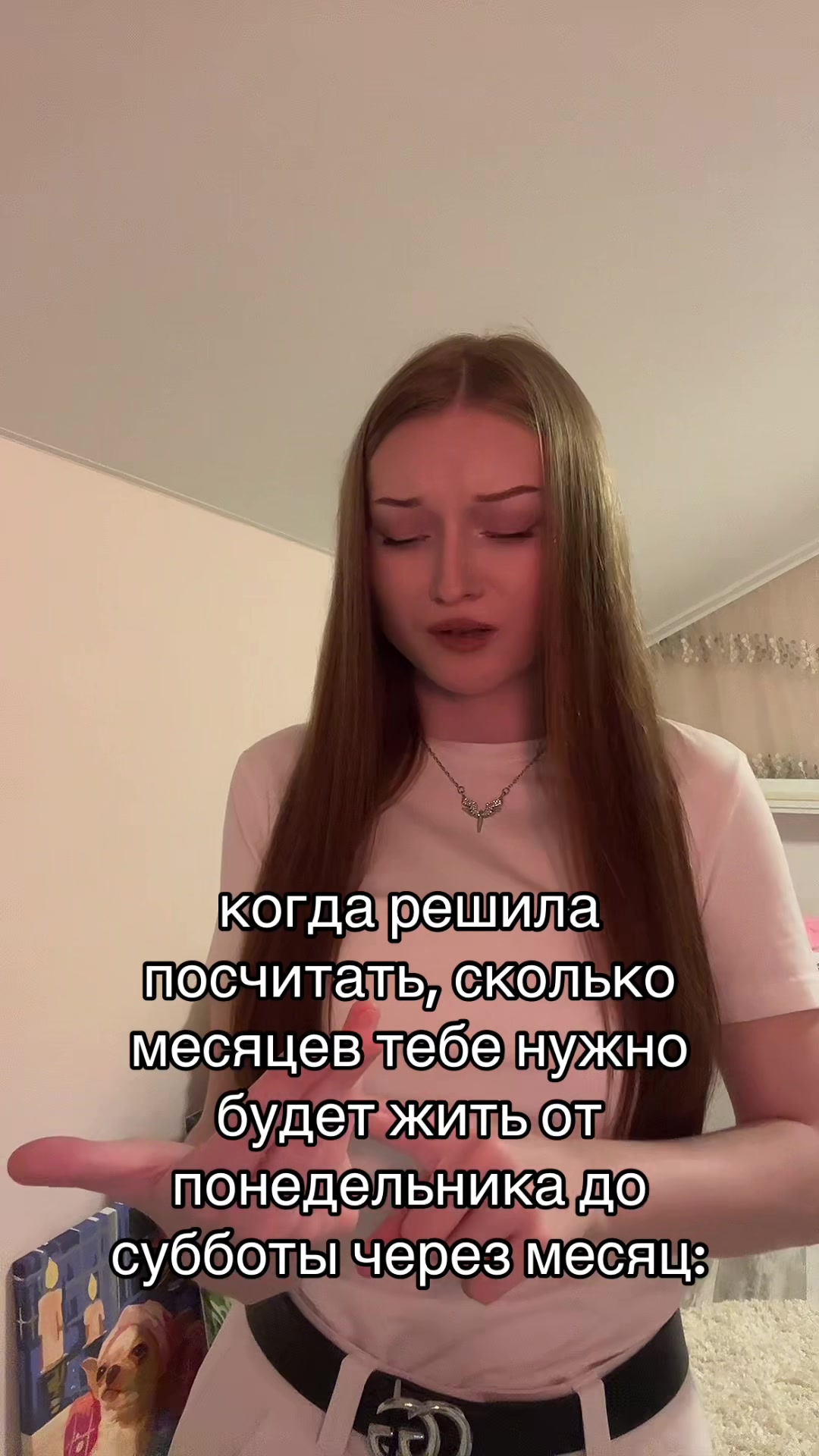 @УЛЬЯША🐈&zwj;⬛