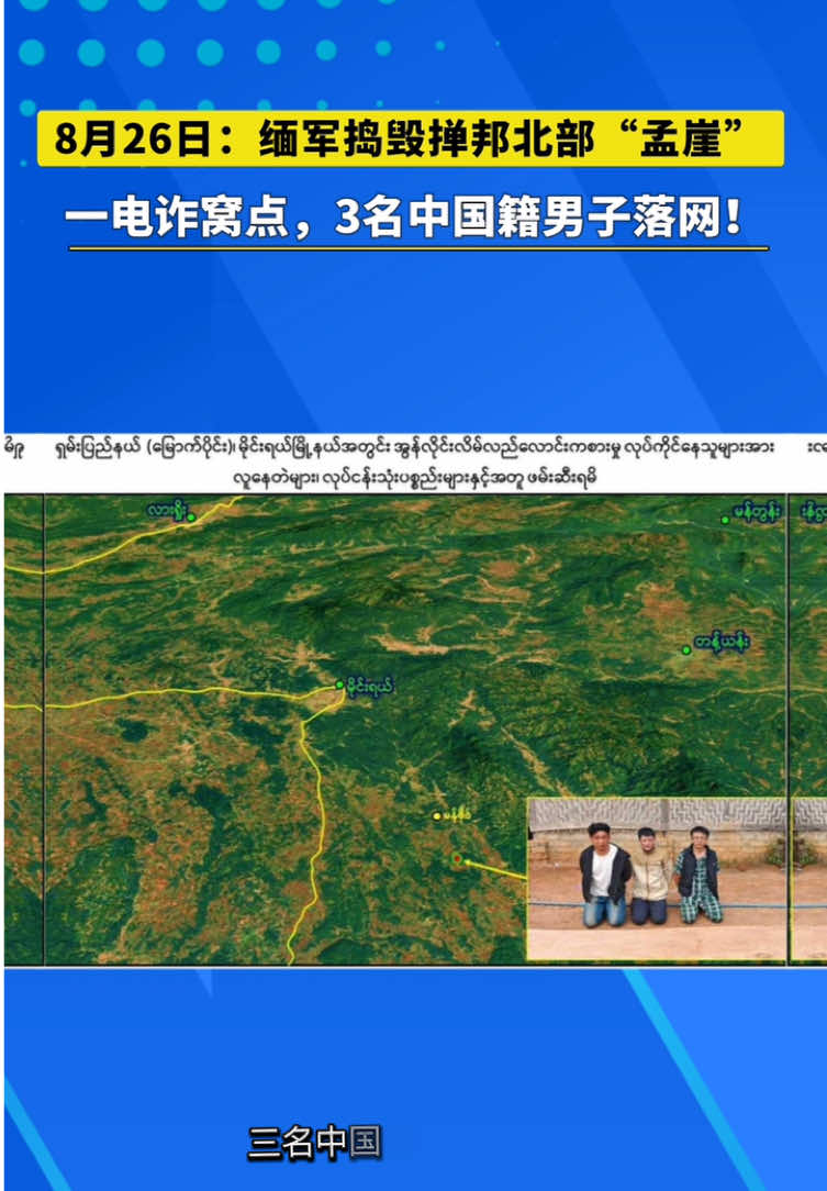 @东南亚华人大事件-小嘉