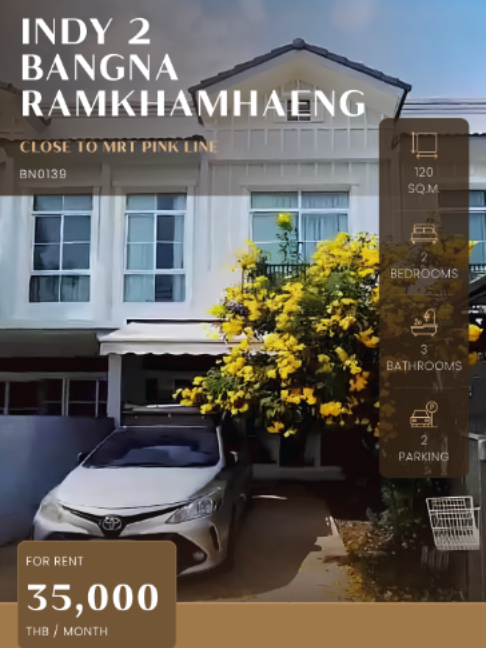 @ตำแหน่งเดียวในโลก - TUMNANG