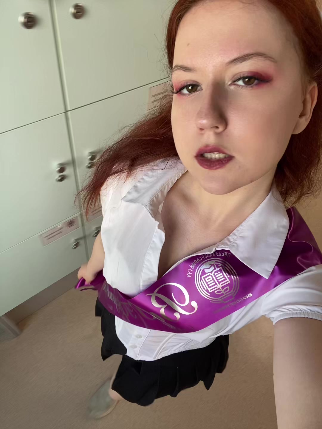 @рина