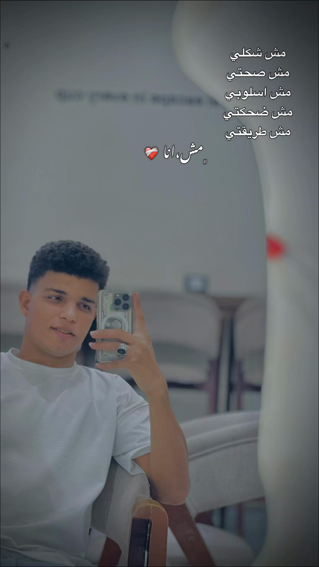 @*~ايشوو يحب الجميع ~*🥷