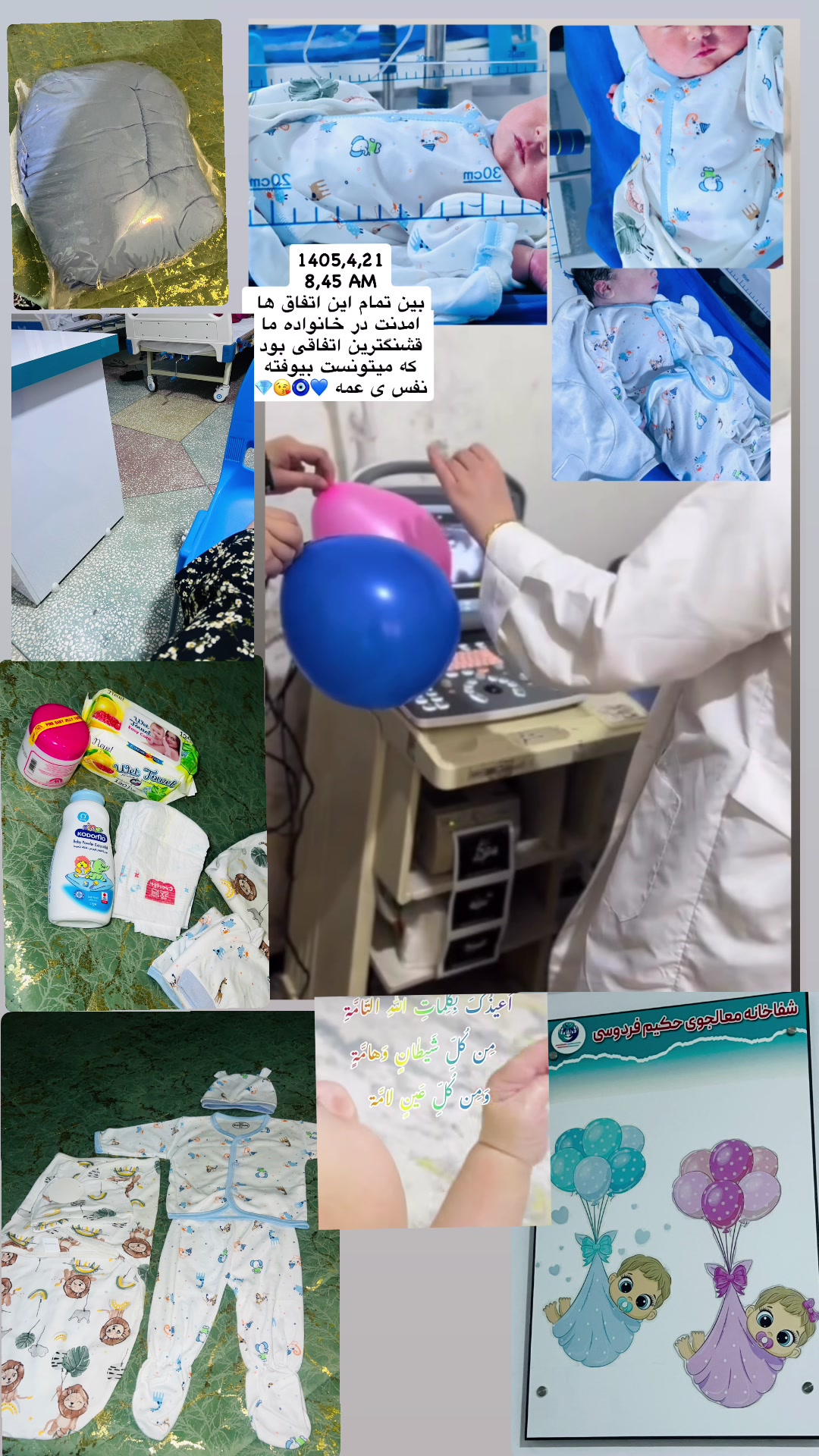 @Dr Zainab