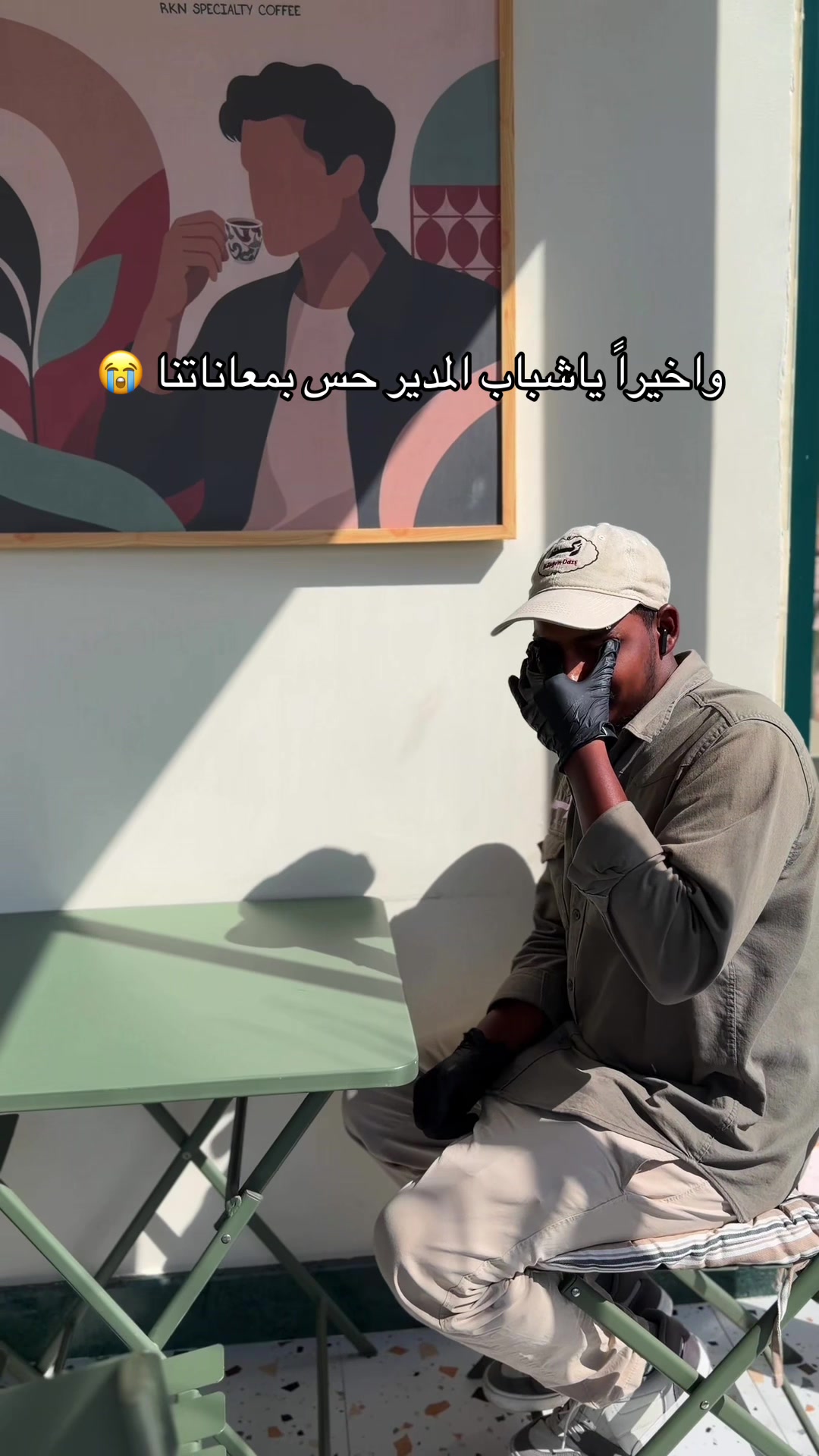 @ركن كافية