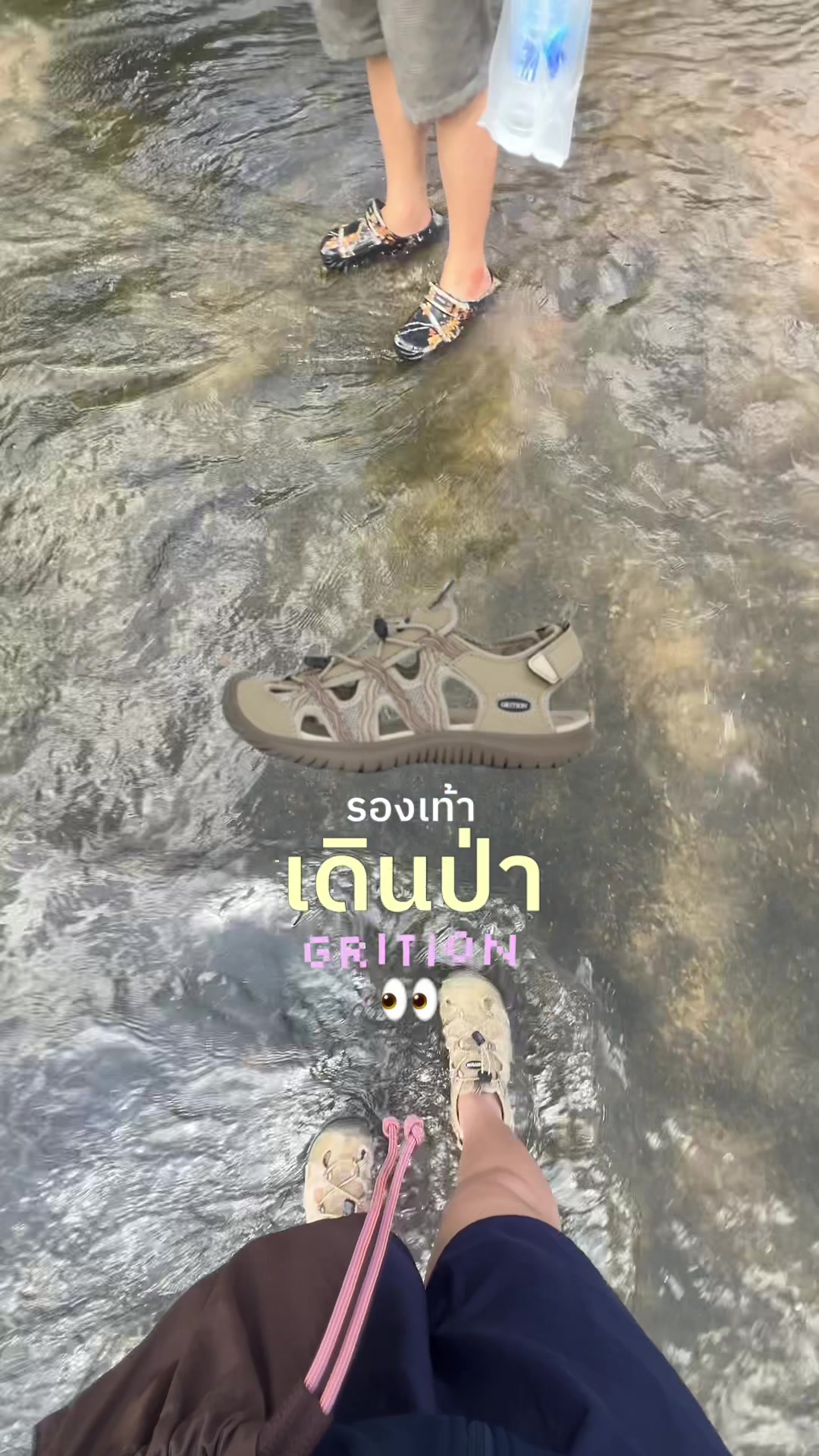 @พันฝา
