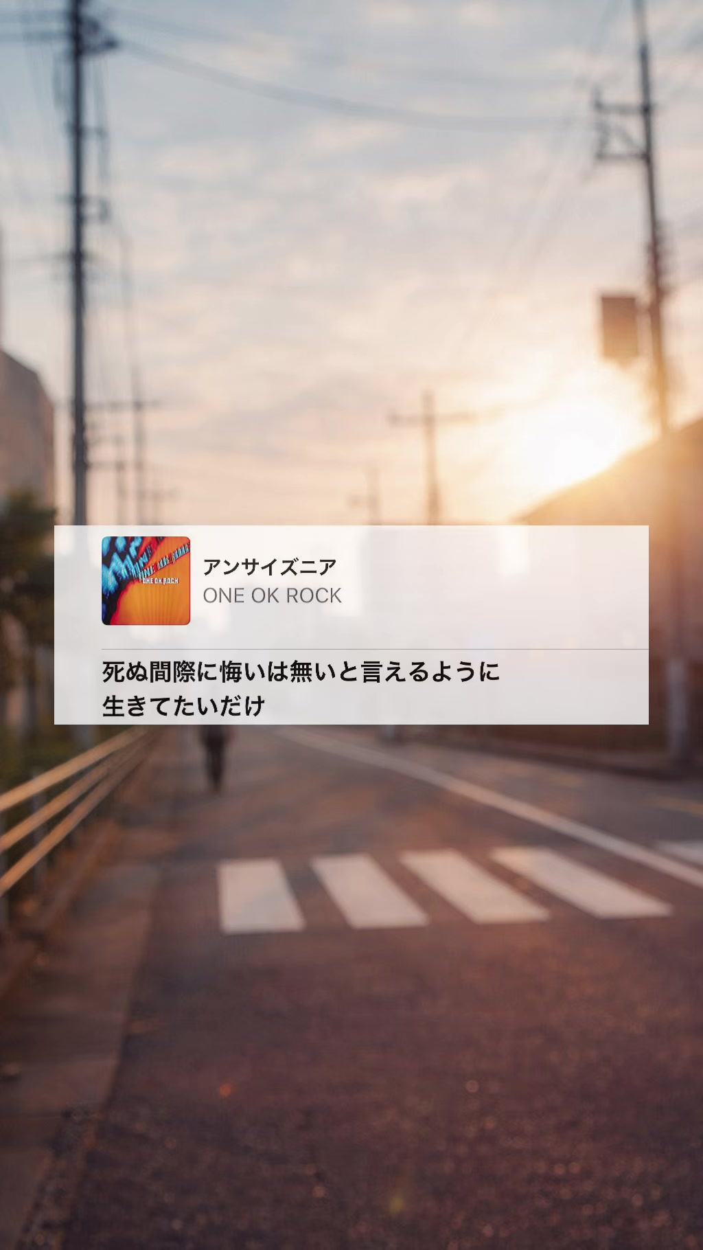 @感情のプレイリスト