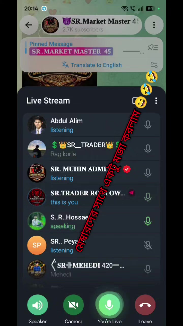@SR.TRADER RONI 45 🚩