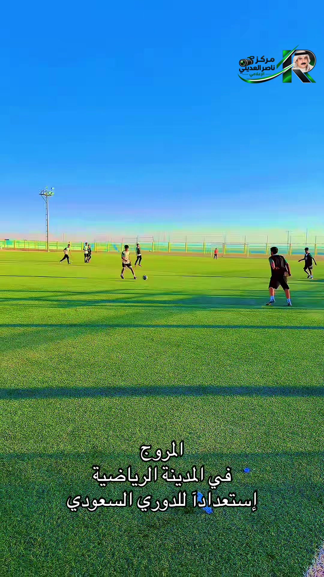 @أكاديمية شباب المروج