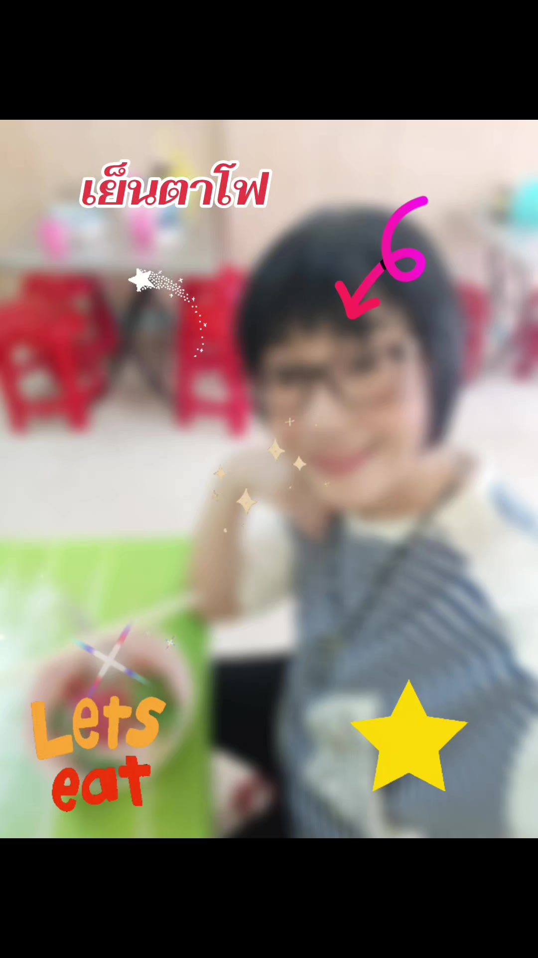 @ครูจา แบ่งปันความสุข