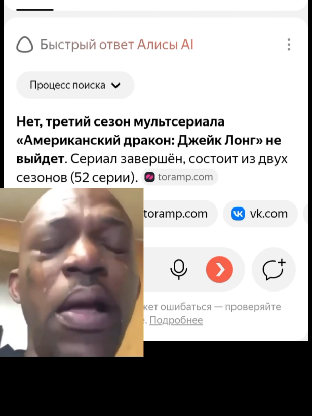 @Витя паук