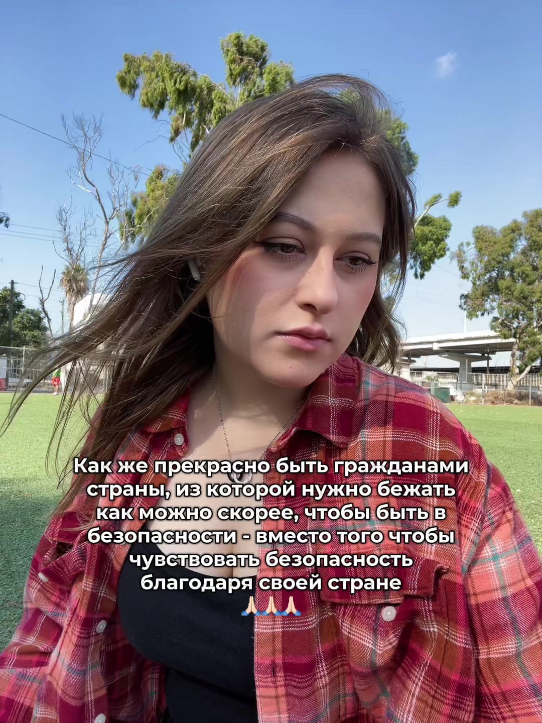 @пятая колонна