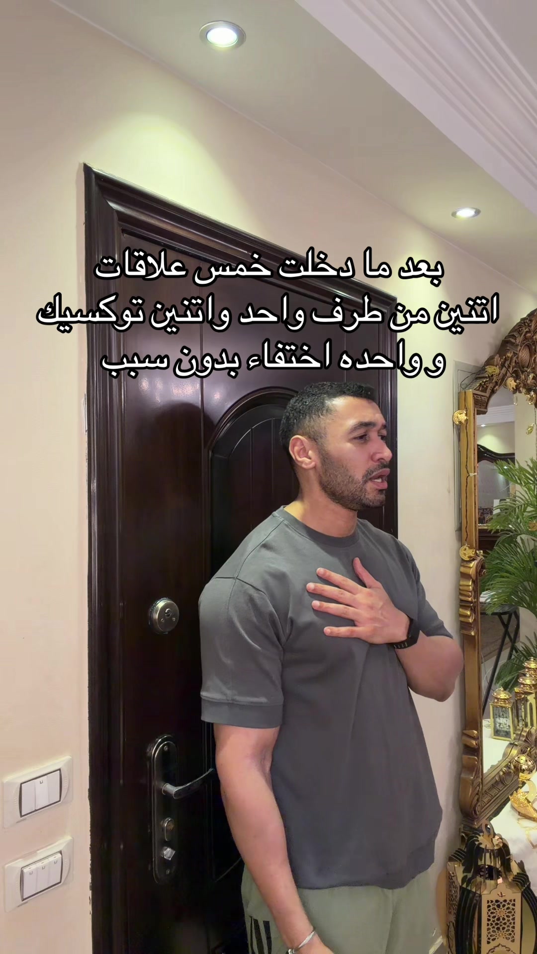 @Moheeb Emad