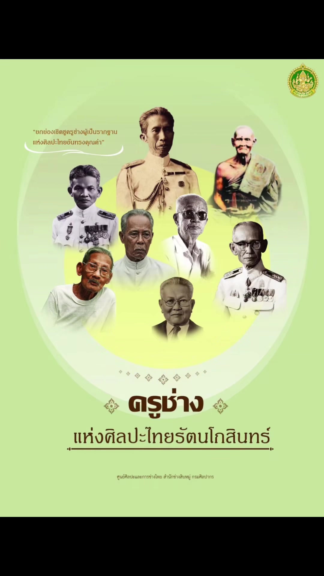 @nine10nine10