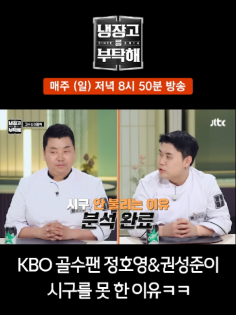 @JTBC