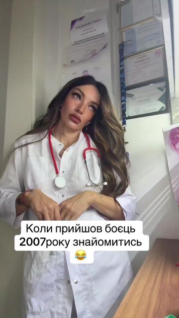 @medic-vedmedic🐻