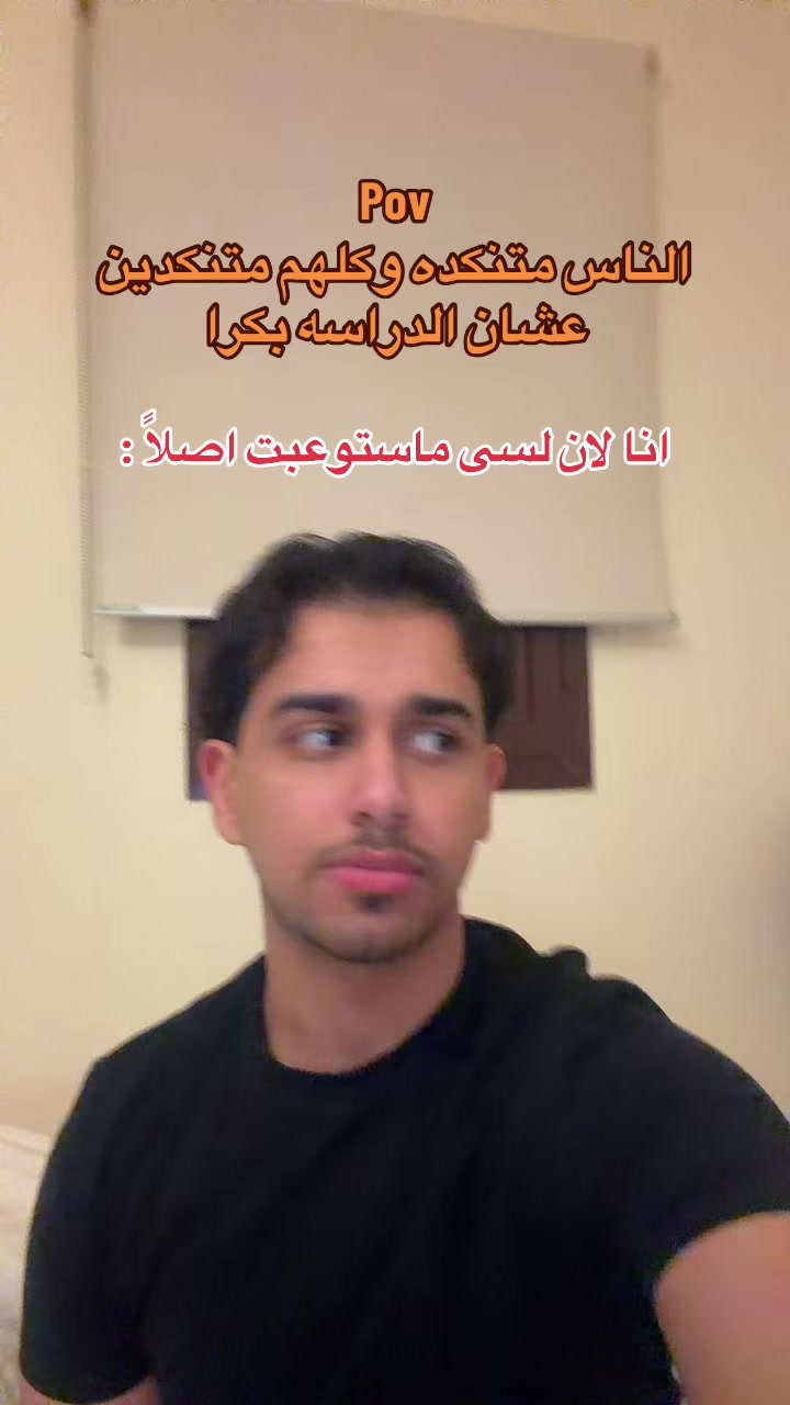 @ابو حميد | محمد