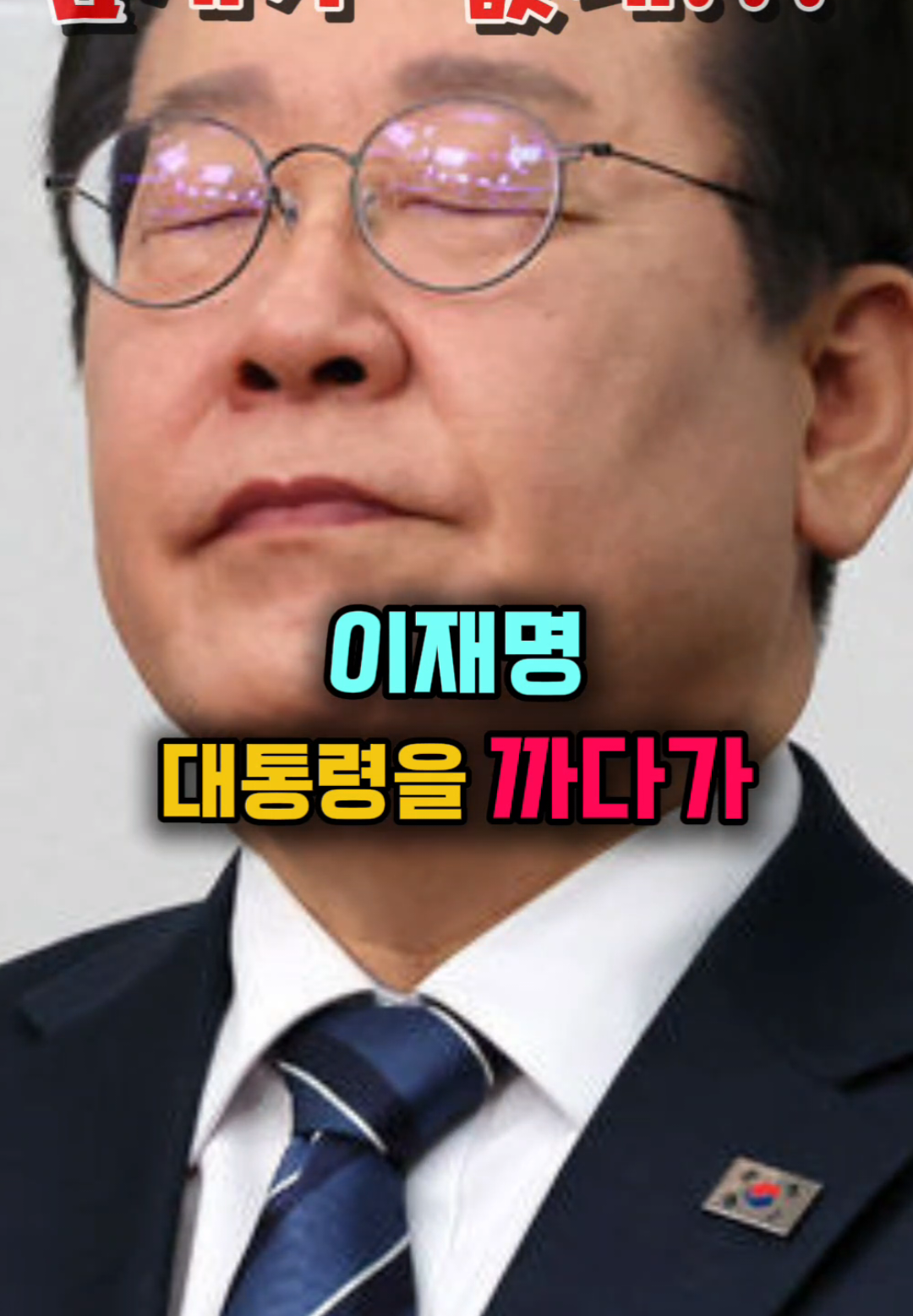 @나락이슈