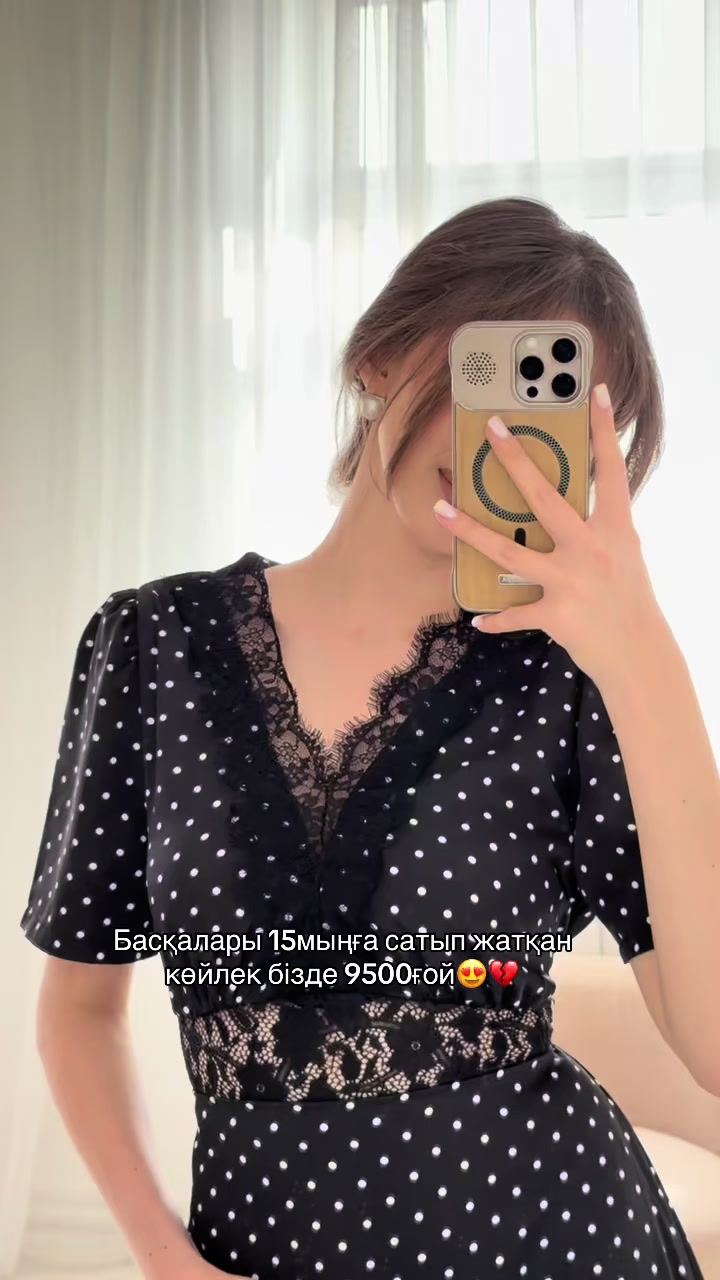 @Женская Одежда/ Алматы