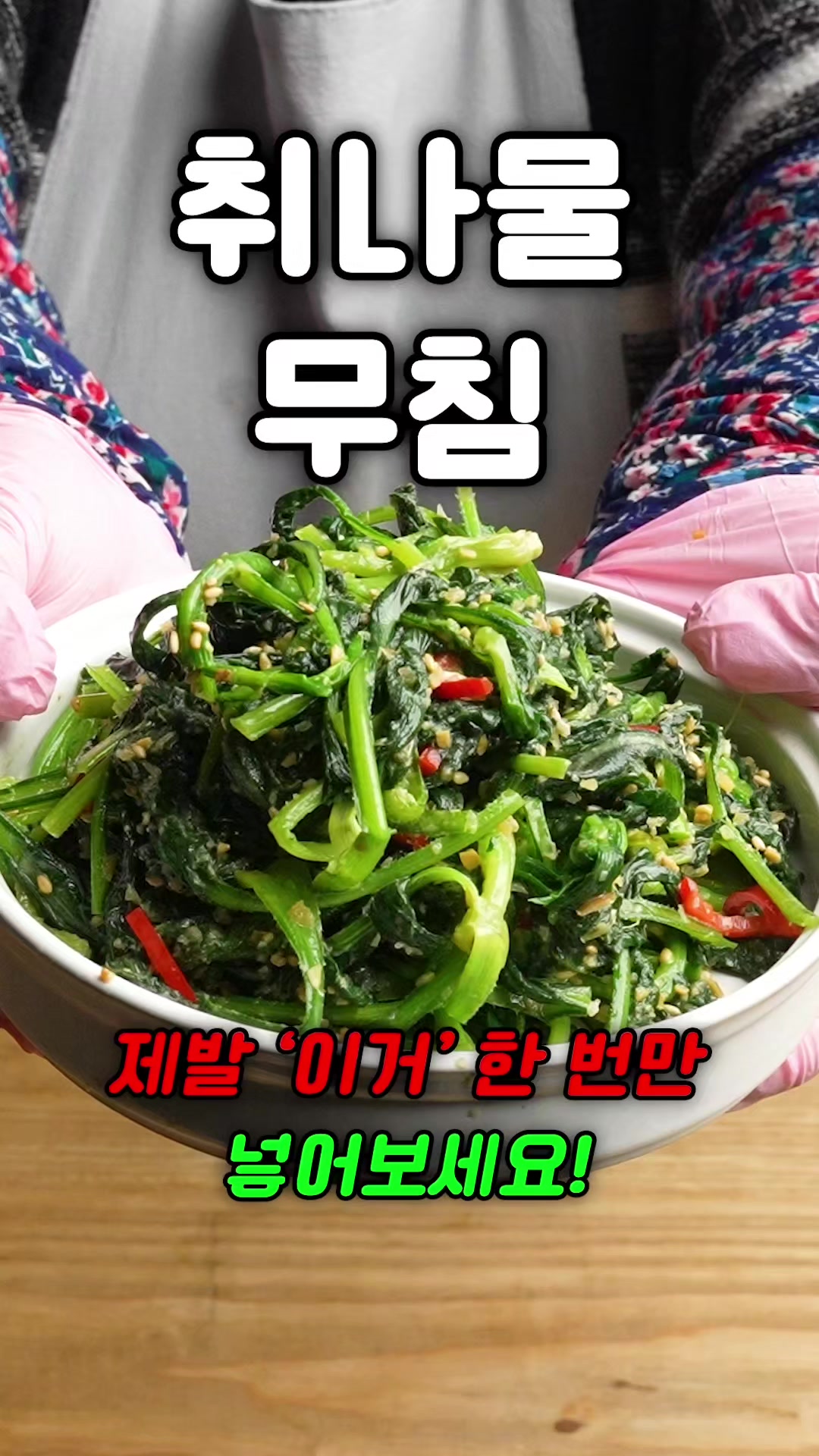@산타할머니의 요리꿀팁 선물