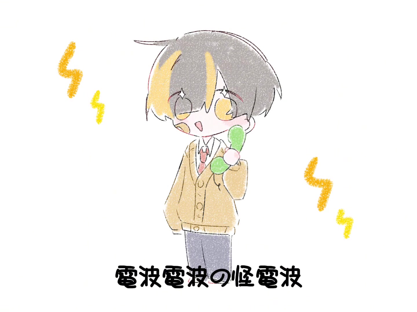 @ゆさき⌒(ё) ⌒@新人くん