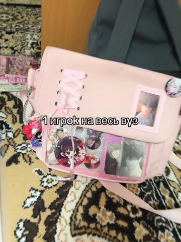 @рахатик