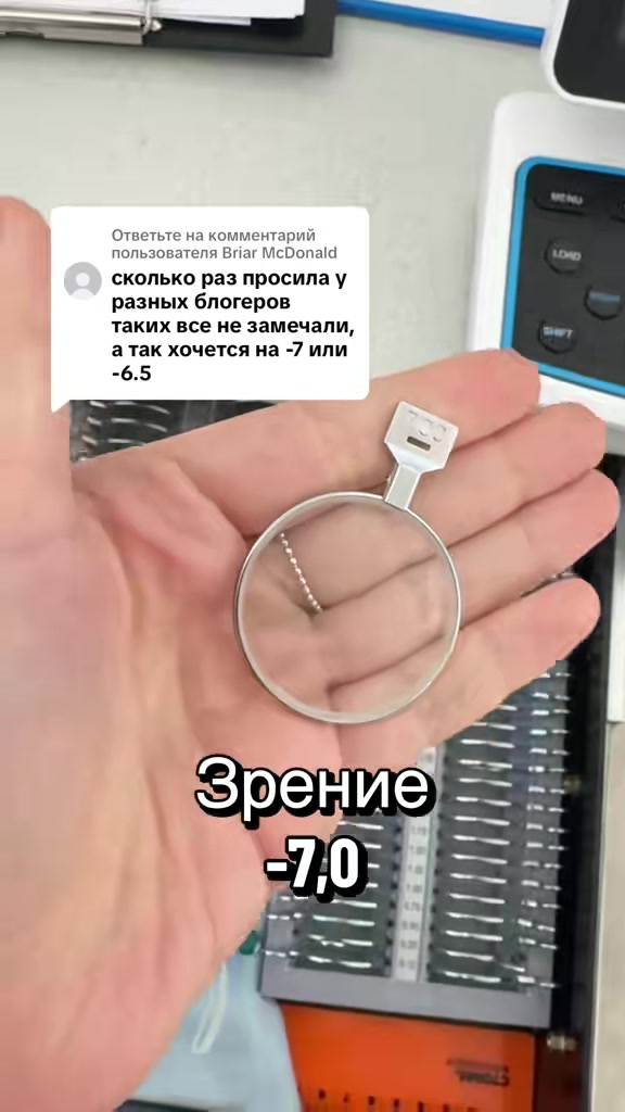 @ОПТИКА| НОВОСИБИРСК