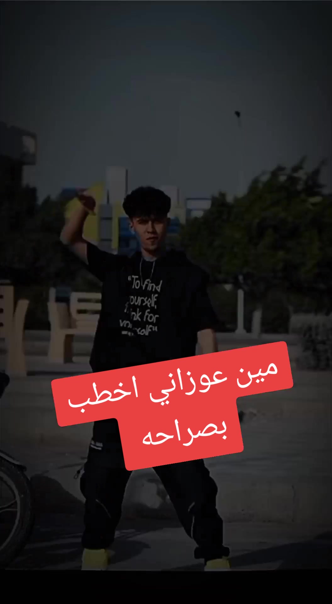 @🧿احمد حربي 🐺