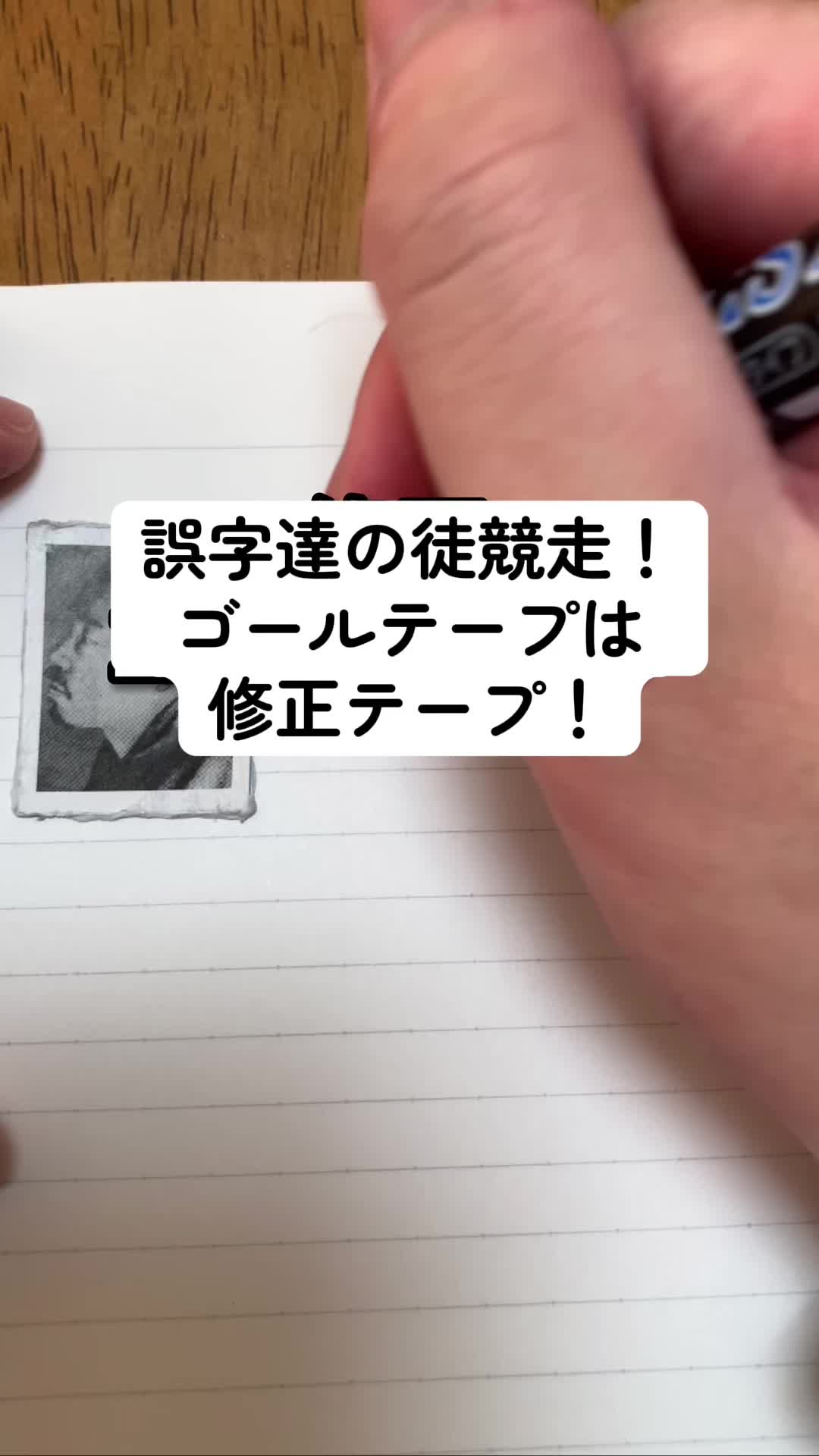 @みうらじょん(MJ)