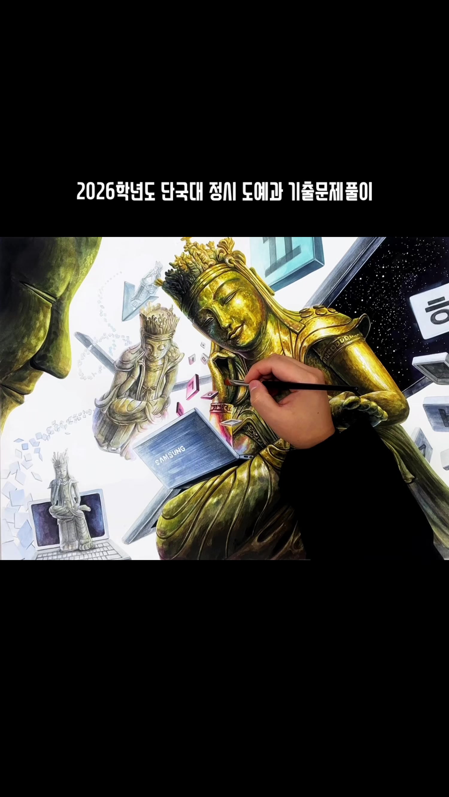 @재티