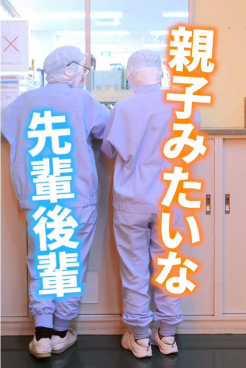 @ウツオ化工の日常