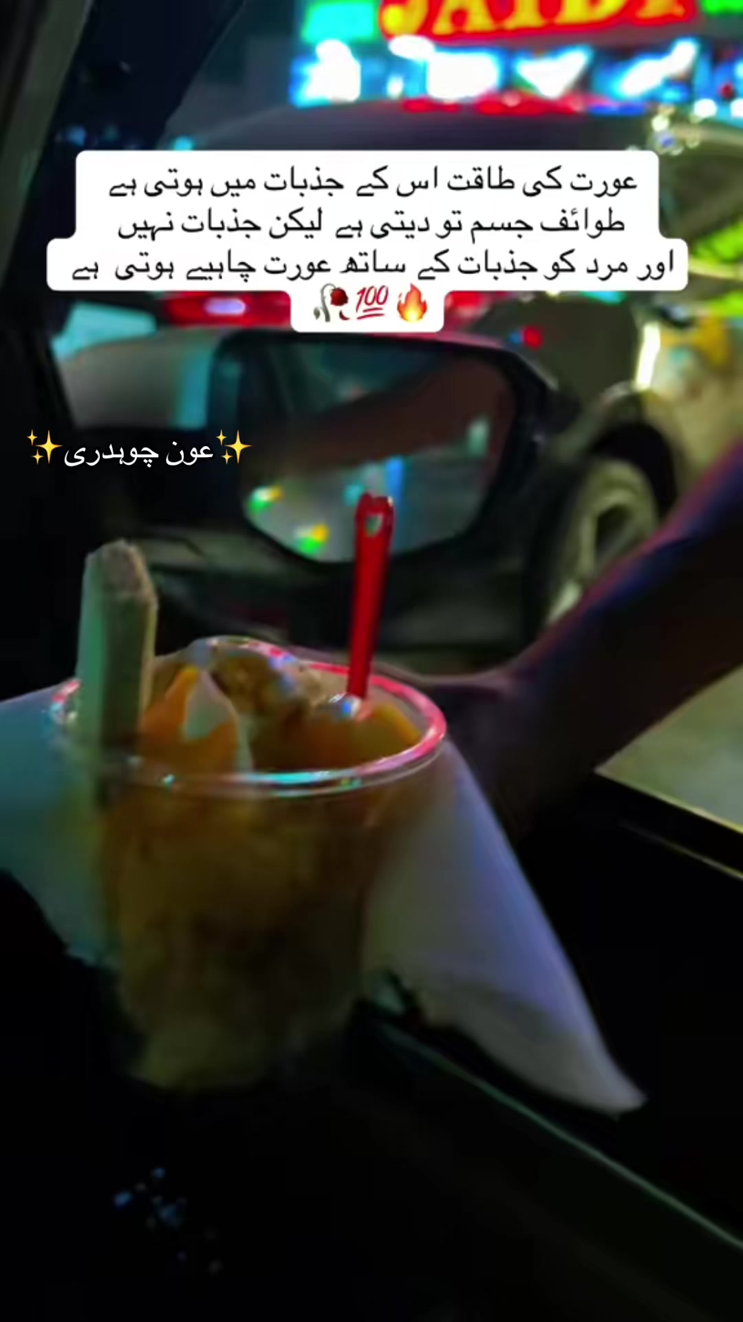 @🇸🇦😎🦅عون چوھدری🇵🇰😎🦅
