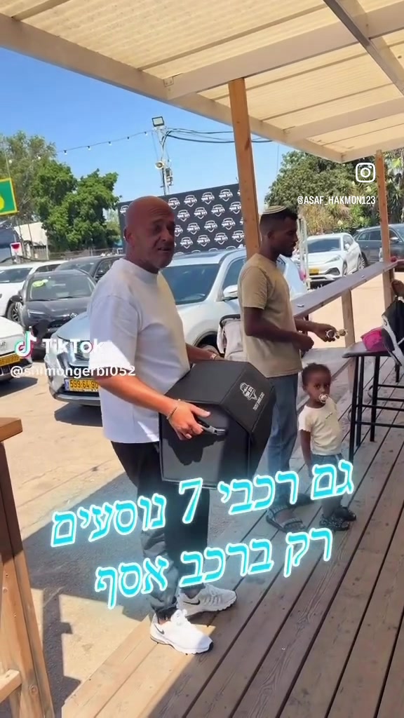 @רכב אסף מגוון רחב של רכבים 🏎️
