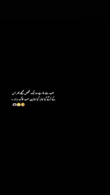 @ا۔د۔ا۔س😢